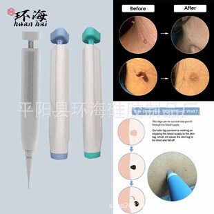 skin tag removal kit Dot Mole Pen Anti-acne Pen 2-in -1 Anti-acne and Wart removal Tool