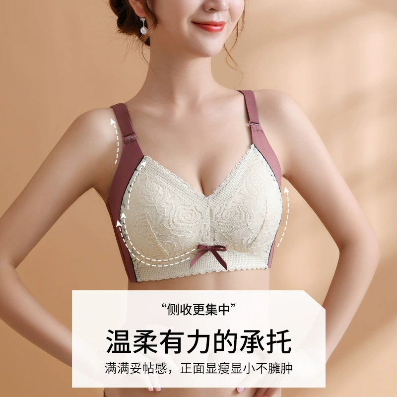 Latex ultra thin underwear, tea cup, supporting wireless bra