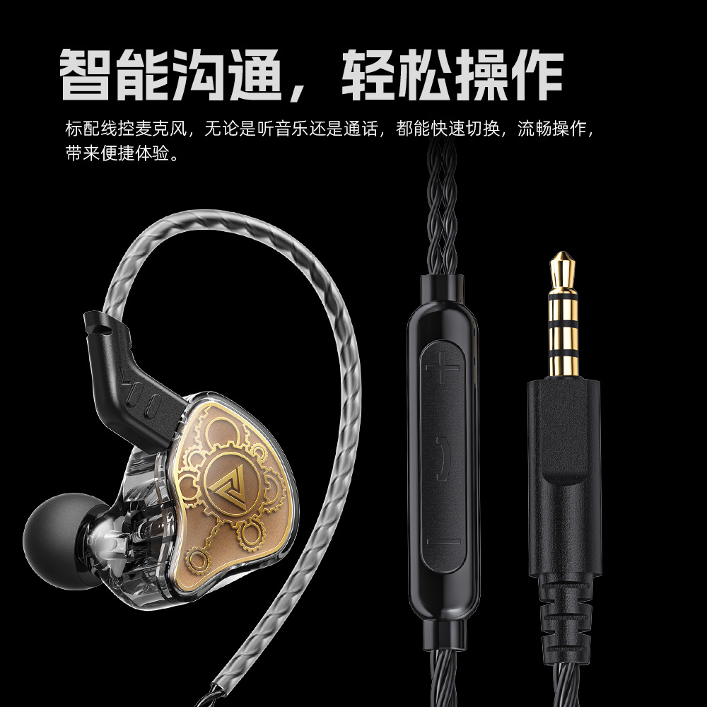 Qkz Hi7T Mobile Phone Headset In-Ear Wired Mobile Phone Music Headset Dynamic E-Sports Gaming Headset Earplugs
