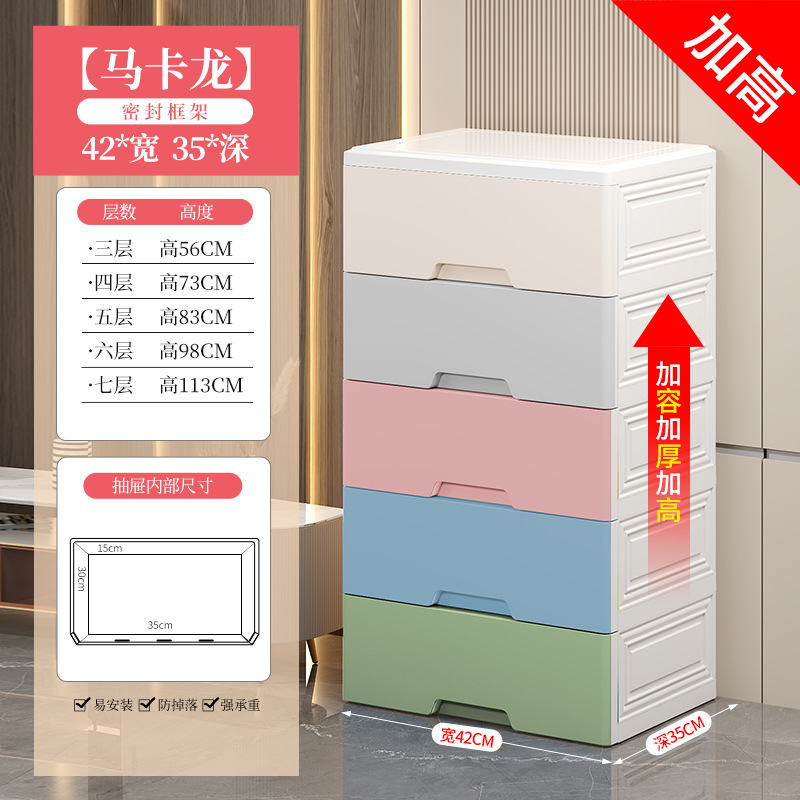 Armario de almacenamiento tipo cajón, armario de almacenamiento de acabado de dormitorio de sala de estar para el hogar, armario de almacenamiento de juguetes multicapa de piso a techo de gran capacidad