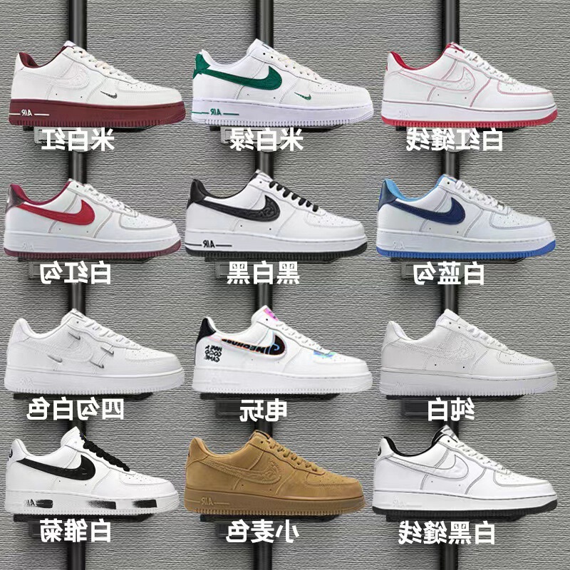 2024 New Low-Top Nike Air Force 1 White Shoes Putian Men's Shoes Pure Original High-Version Af1 Sneakers for Women