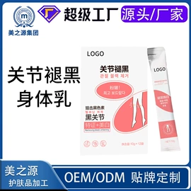 液态精华;面霜;身体乳、霜