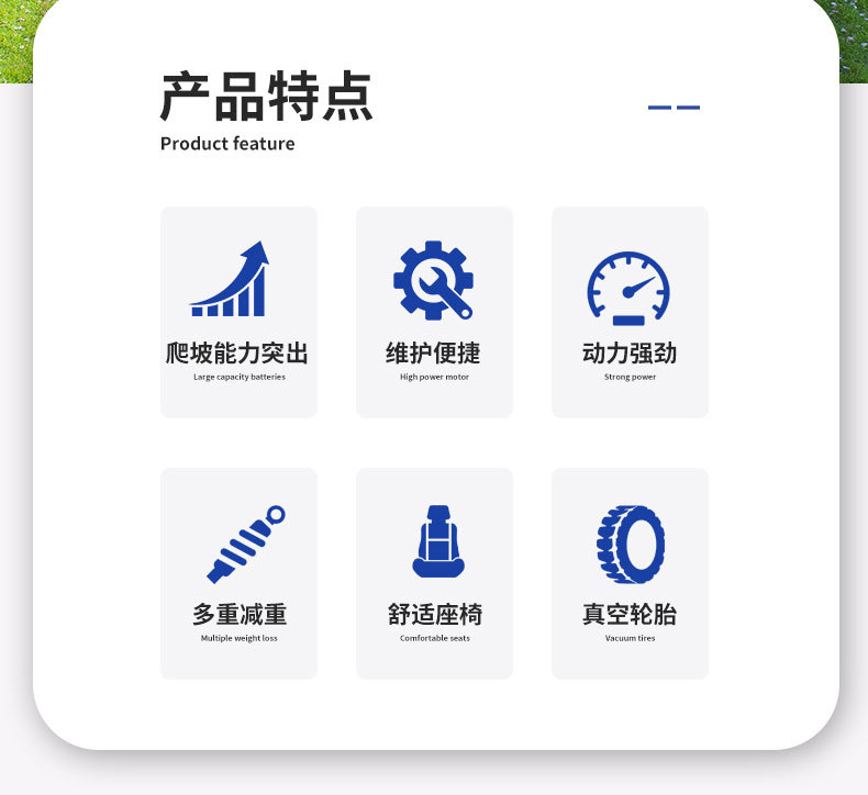 Fuel-Powered Sightseeing Vehicles for Airport Shuttles and Tourist Attractions, Fuel-Powered Sightseeing Vehicles for Steep Slopes and Scenic Areas