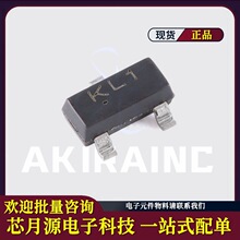 BAT54/A/C/S ��ƬФ�ػ������� ˿ӡKL1/2/3/4 30V/200mA SOT-23