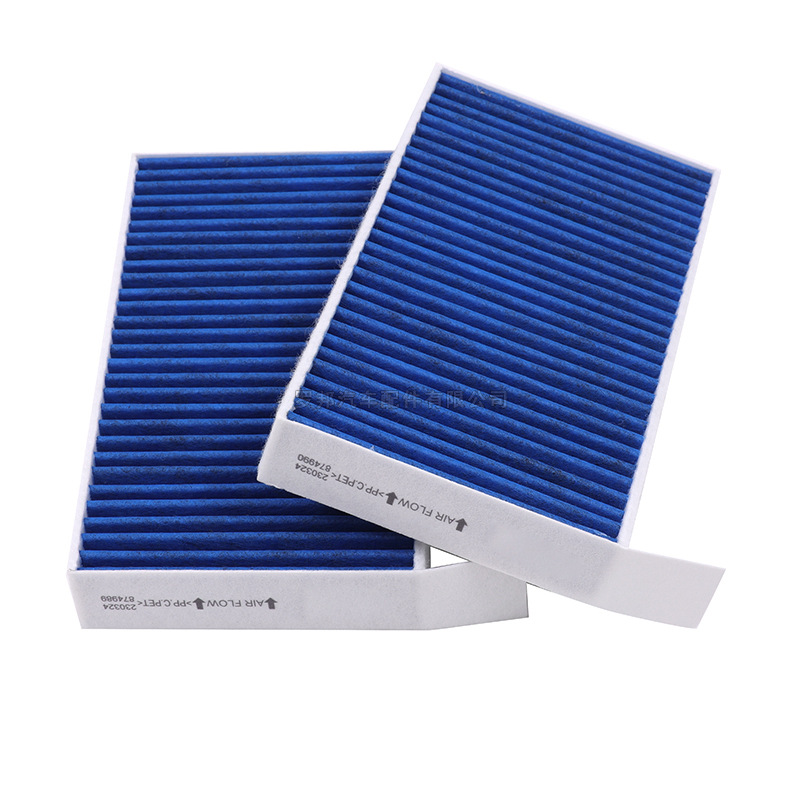 Suitable for Xiaomi Su7 Air Conditioning Filter New Energy Vehicle Activated Carbon Pm2.5 Filter Original Air Conditioning Grids Wholesale