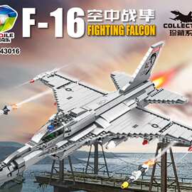 军事战斗机积木模型F-16空中战隼珍藏版男孩高难度拼装玩具1273片