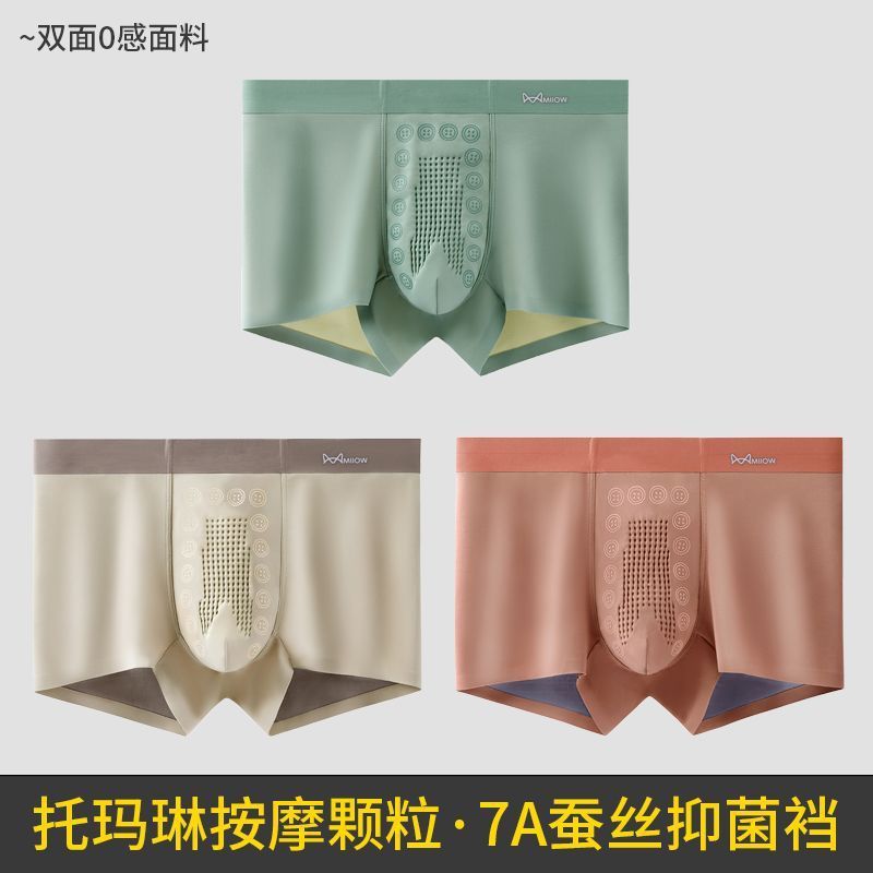 그레이그린+살구+팥소 [7A뽕비단가랑이]