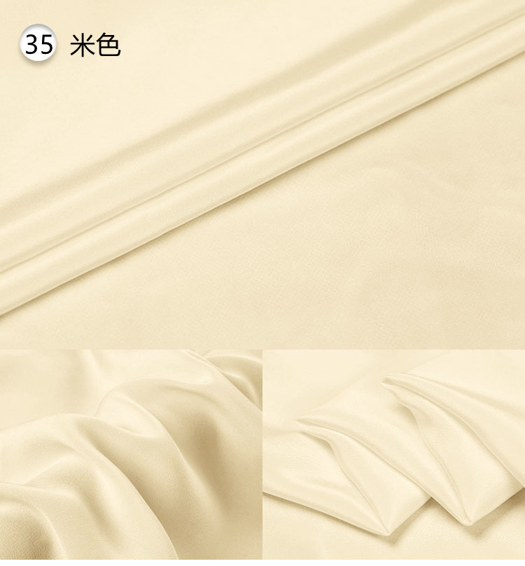 35. Beige