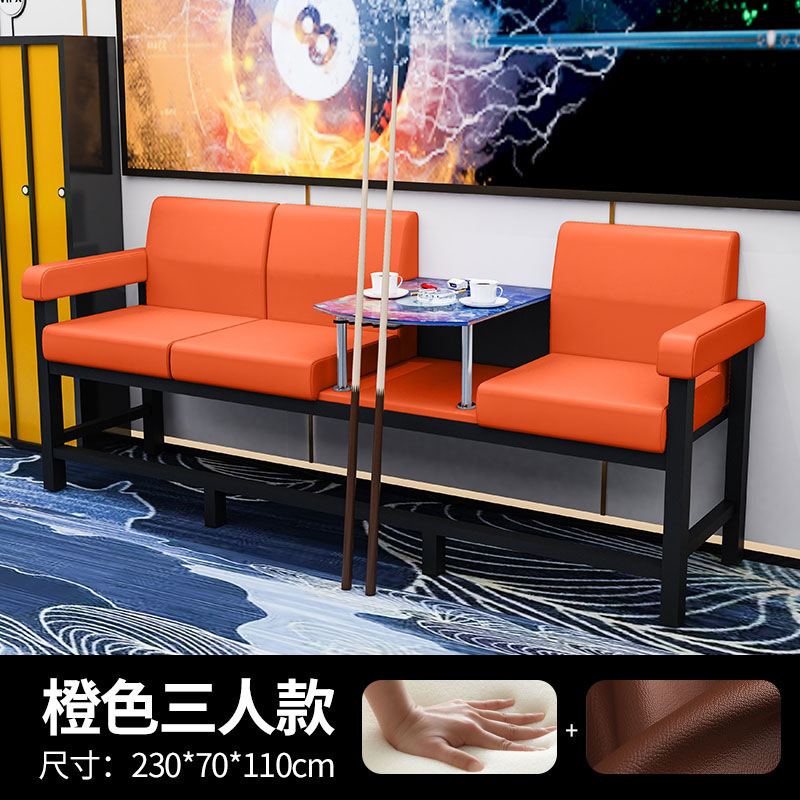 台球桌椅台球沙发椅轻奢台球厅观球椅比赛看球卡座休闲椅批发|undefined