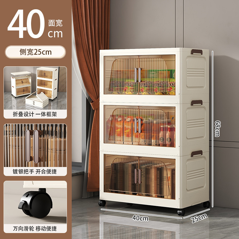 収納キャビネット収納キャビネット多層家庭用ワードローブシンプルな折りたたみリビングルーム雑貨大容量スナックプラスチック収納ラック|undefined