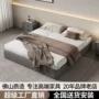 科技酒店免洗小户型储物床