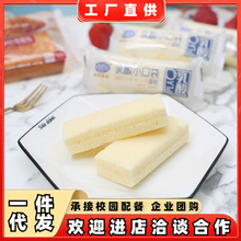 港荣乳酸菌小口袋蒸蛋糕儿童营养早餐酸奶软面包整箱休闲食品零食