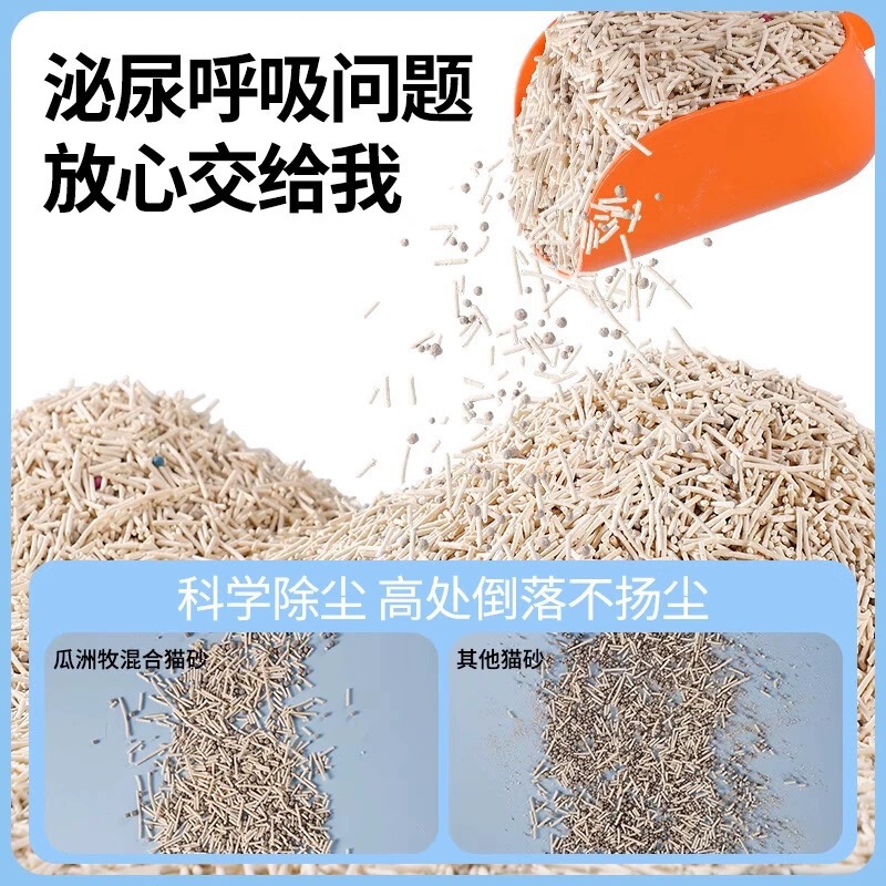 混合猫砂 10kg 消臭無塵ミルク香るベントナイト粘土粉砕混合砂大袋オリジナルベースダスト猫用品|undefined