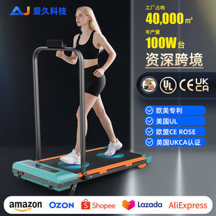 Home-Use Sports Led Display Flat Treadmill in Orange, Black, and Purple with Adjustable Speed and Foldable Design for Walking and Running