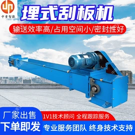 矿山施工设备;其他防爆器材;矿业输送设备