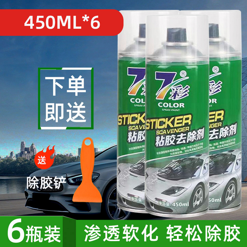 새롭게 업그레이드된 [450ml] 6병 (모든 종류의 접착제에 적합)