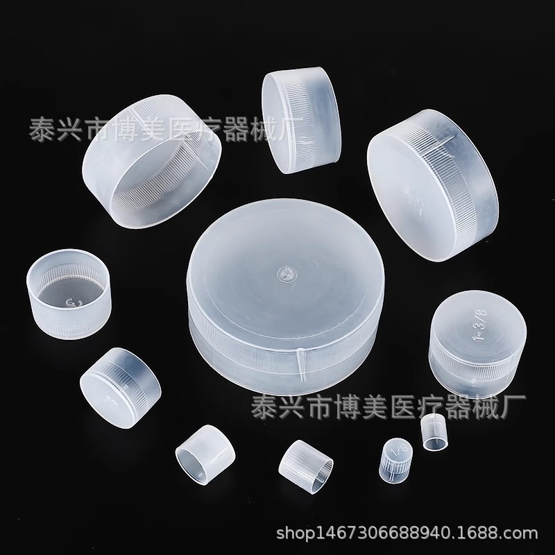 博美玻璃试管圆底平口12*75/100 15*100/150 配塑料外塞规格齐全