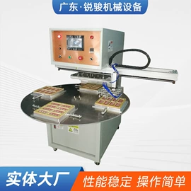 塑料包装机械;封口机械;其他模具