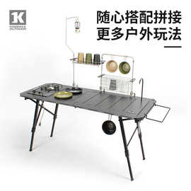 igt露营桌多功能轻量化营地战术桌无限扩展铝合金折叠大师桌igt桌