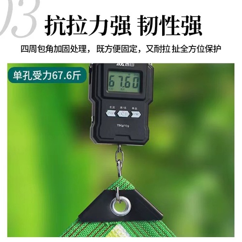 Factory Wholesale Sunshade Net for Sun Protection, Shade, Courtyard Heat Insulation, Edge Turning, Punching, Anti-Aging, Full Shade Sunscreen