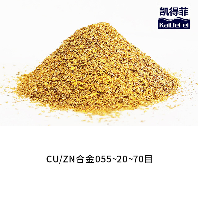 厂家批发凯得菲 CUZN055/085高纯度铜锌合金除重金属余氯前置滤芯