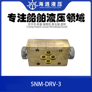 ���d�y�T�h�̿���Һ���B��ʽ�p�����yጷ��yDRV-3