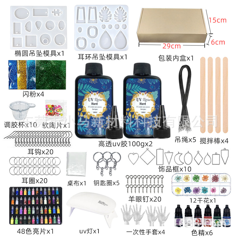 Gluente UV cristal UV goteo UV resina UV endureced adhesivo diy joyería material colgante conjunto transfronterizo