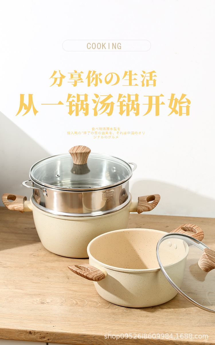 米色湯鍋_01.jpg