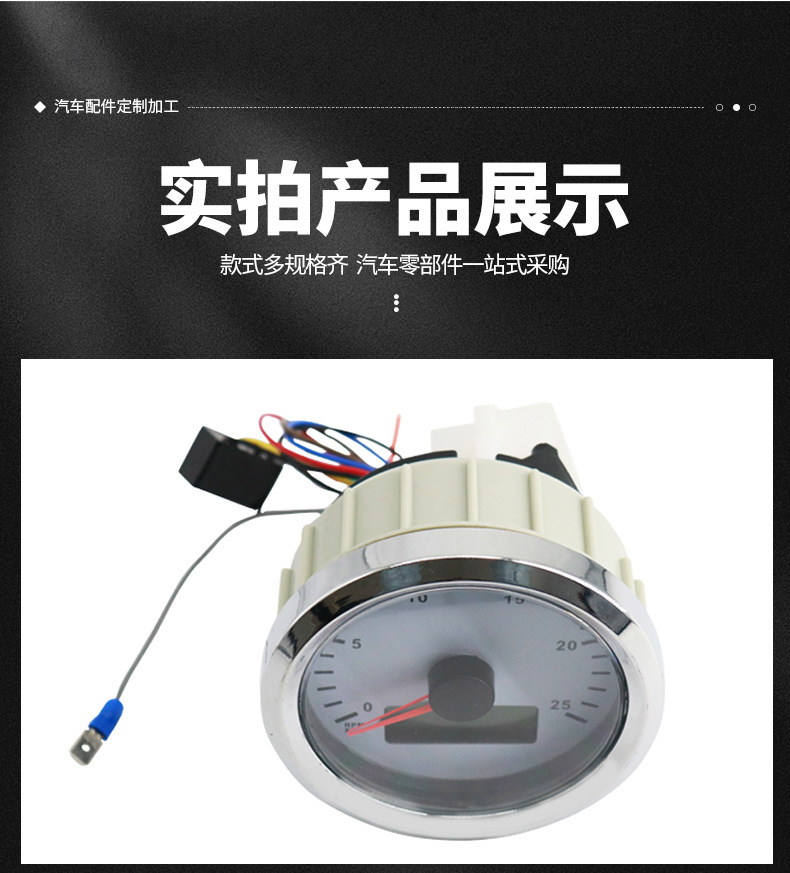 JCB Tachometer Car Modified Instrument 704D7231 704/D7231 Excavator Speedometer