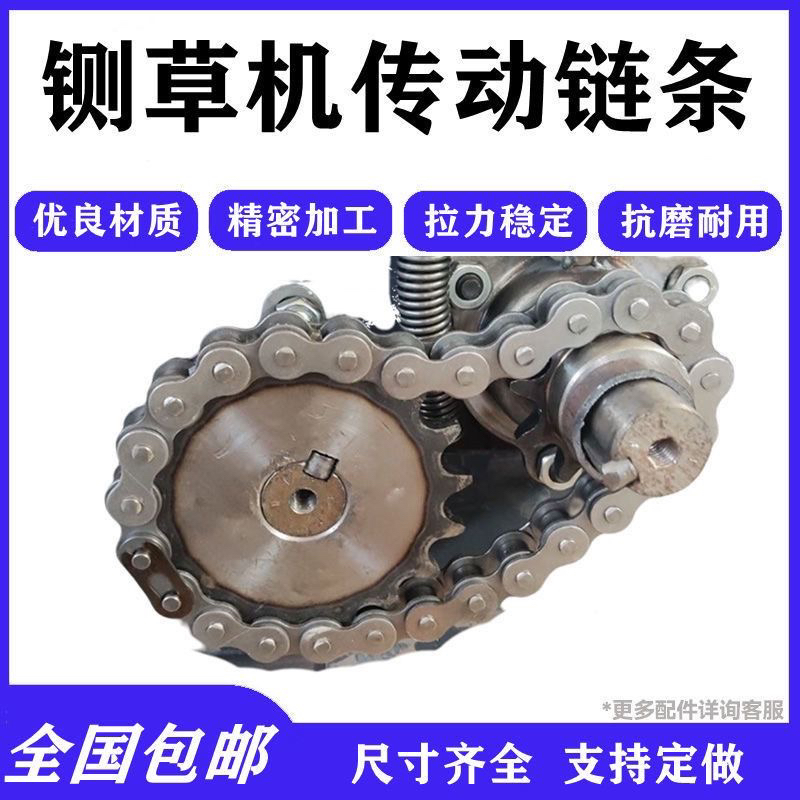 铡草机传动链条4分08B/5分10A单排机器链条铡草机配件零件