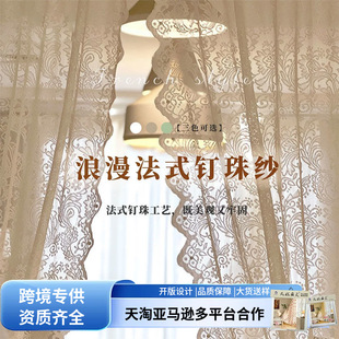 �羳������������͸�ⲻ͸�˰�ɫħ�g�ٽz�h���������̨���T��