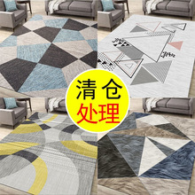 地毯客厅清仓特价茶几毯现代轻奢床边毯子大面积卧室家用整铺地垫
