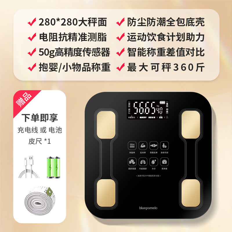 スマート体重計体重計家庭用精密寮電子秤小型健康体重計|undefined