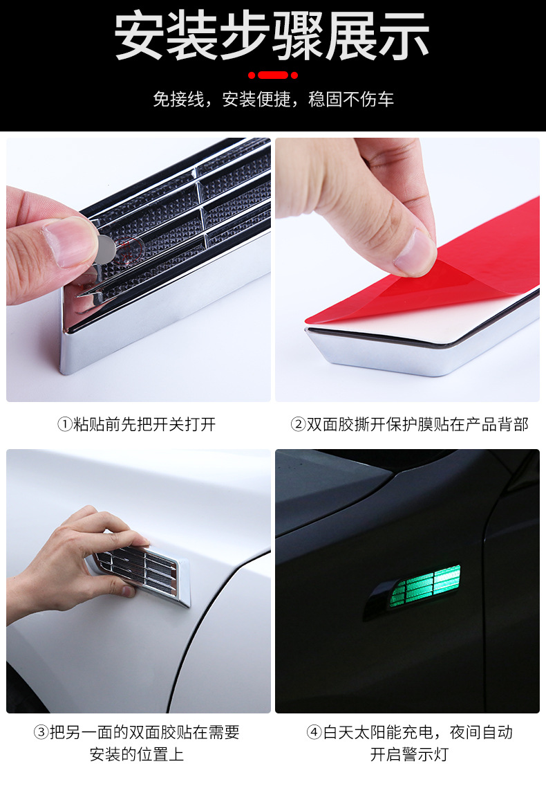 Fake Air Outlet Modified to Decorate Car Solar Flash Tail Light Charging Warning Flash Light to Prevent Rear-End Collision