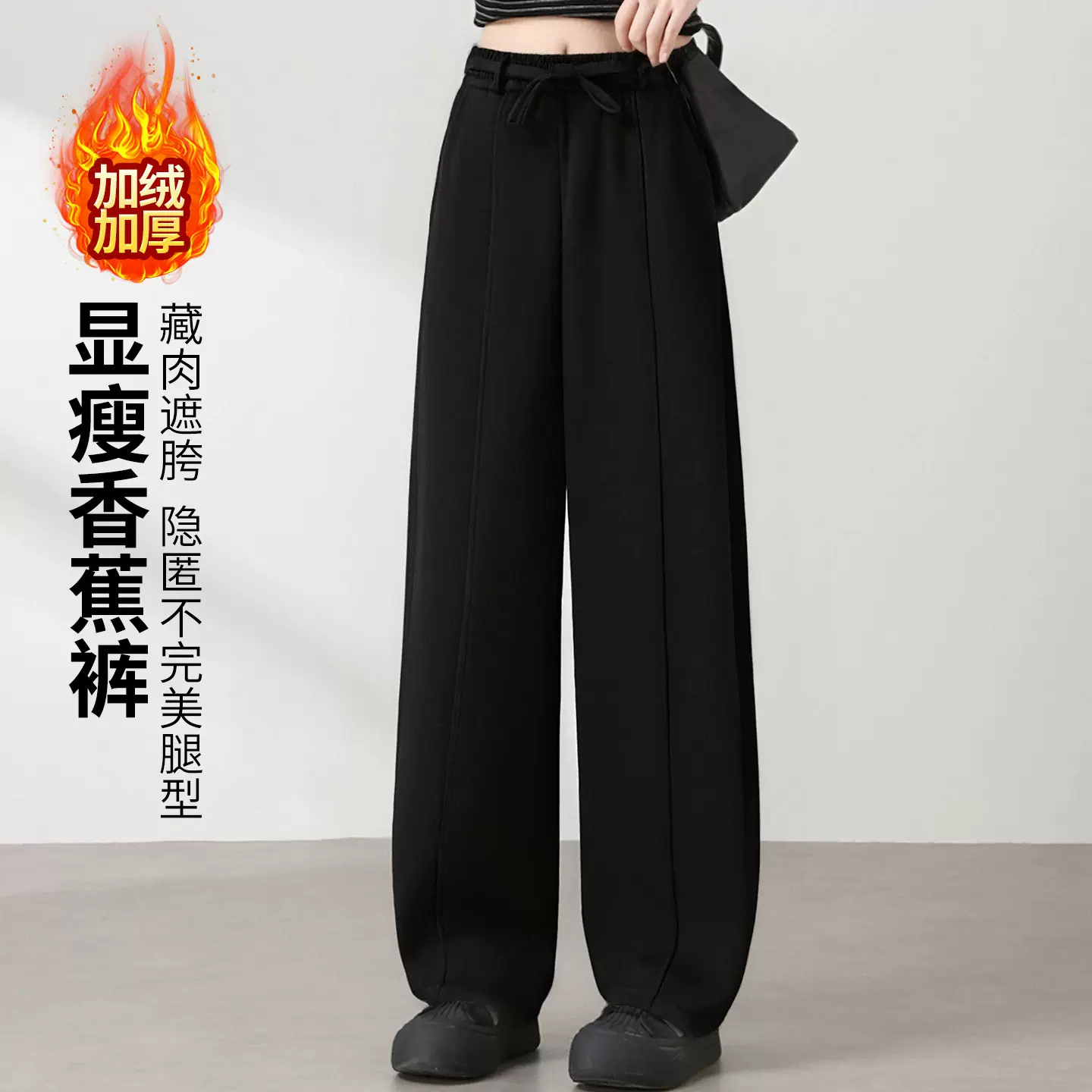 棉茧弯刀裤2025秋冬加绒加厚阔腿裤女高腰宽松休闲垂感显瘦直筒裤