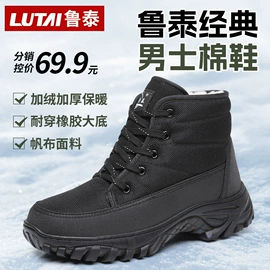 男式帆布鞋;女式布鞋;男式布鞋