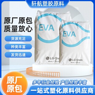 EVA�n��LG���WEA33045��͸���������Ե͜���ܛ�����Լџ����z�T��