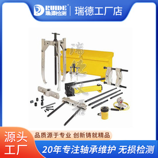 Multifunctional combination machinery hydraulic puller BHP-2751 wheel puller KEF-BHP-1752 hydraulic tool
