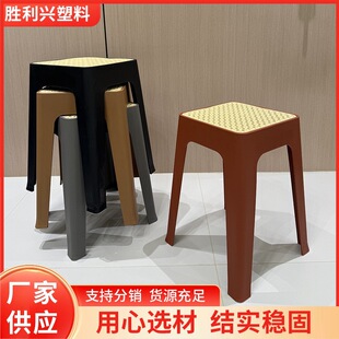 Medieval Imitation Rattan Plastic Stool, Modern Simple, Comfortable and Sedentary Square Stool, Household Enlarged Stool Surface, Stackable Stool