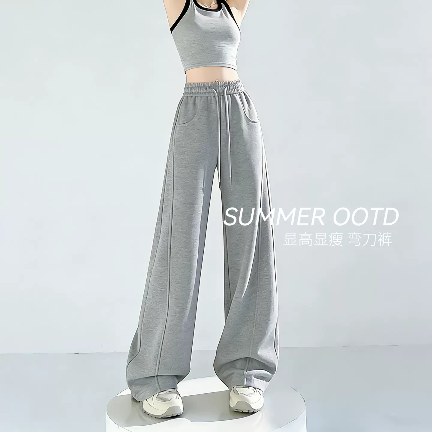 弯刀裤2026新款慵懒风阔腿裤女春秋高腰垂感宽松抽绳拖地休闲卫裤
