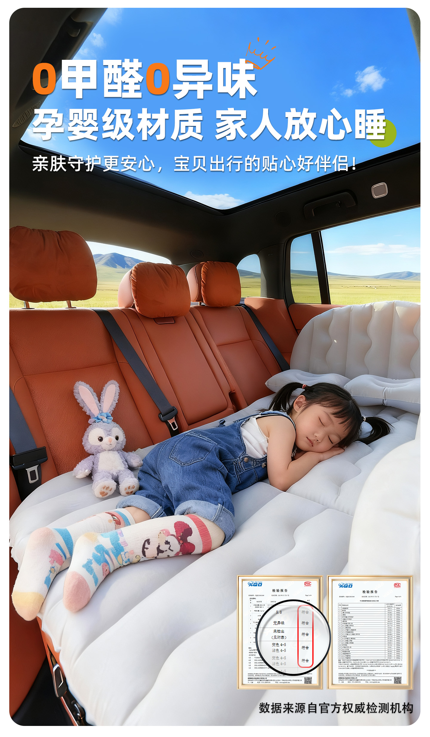 24 models of Lynk & Co 07 car air mattresses, rear seat sleeping pads, emp car sleeping trunk accessories