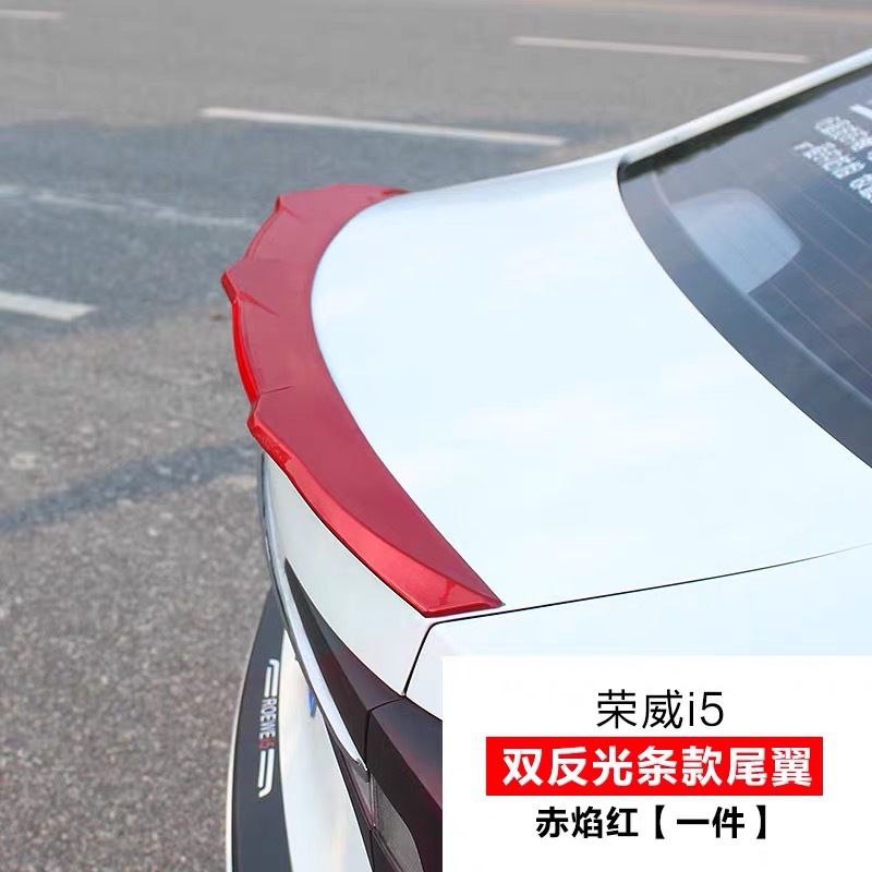 19-20 Roewe I5 Front Shovel Modified Ei5 Front Lip Front Bumper Sports Surround Ei5 Anti-Collision Car Accessories Decoration