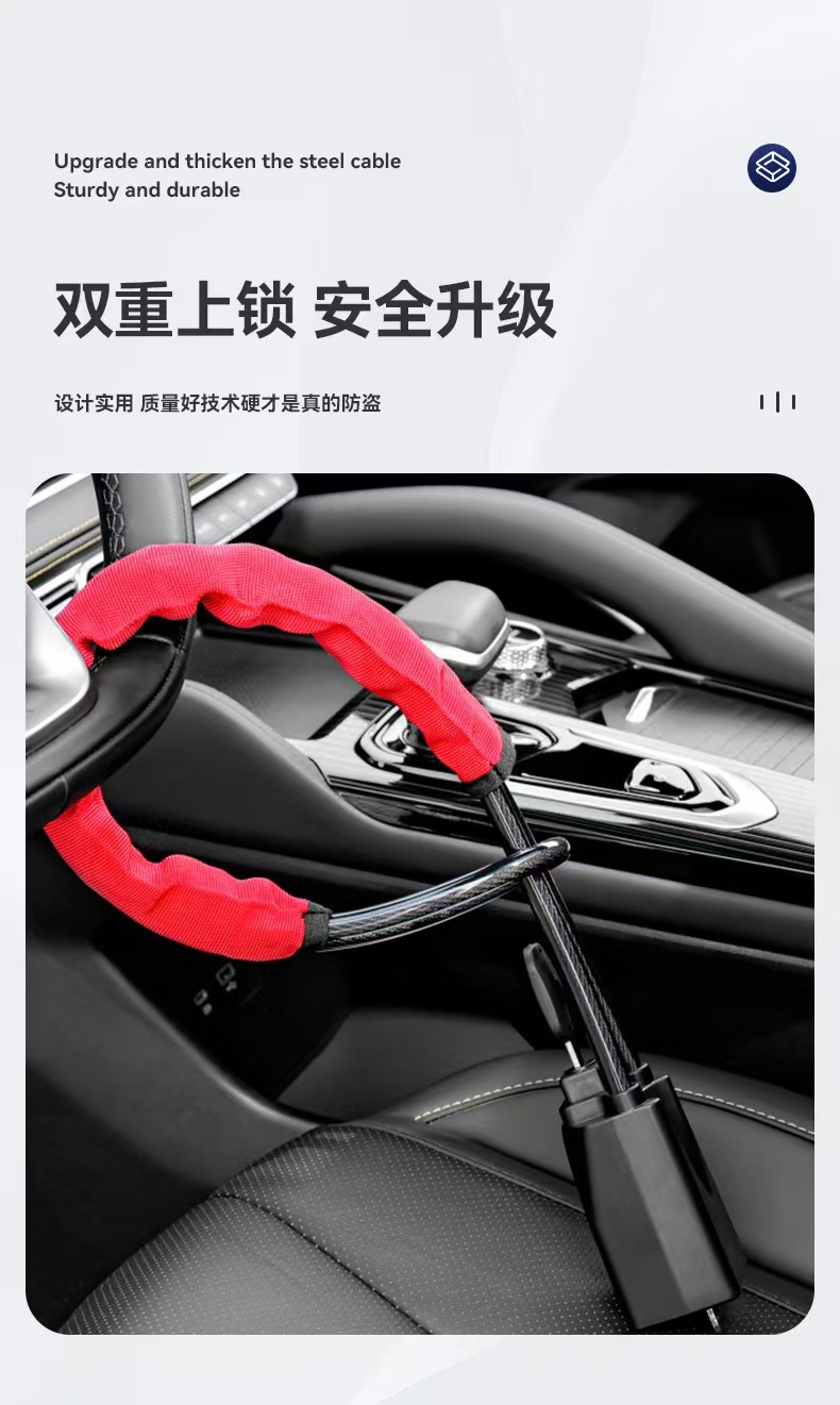 Car Steering Wheel Lock, Vehicle Safety Anti-Theft Lock, Thickened Steel Cable Safety Belt Buckle Lock, Universal Anti-Pry Car Lock