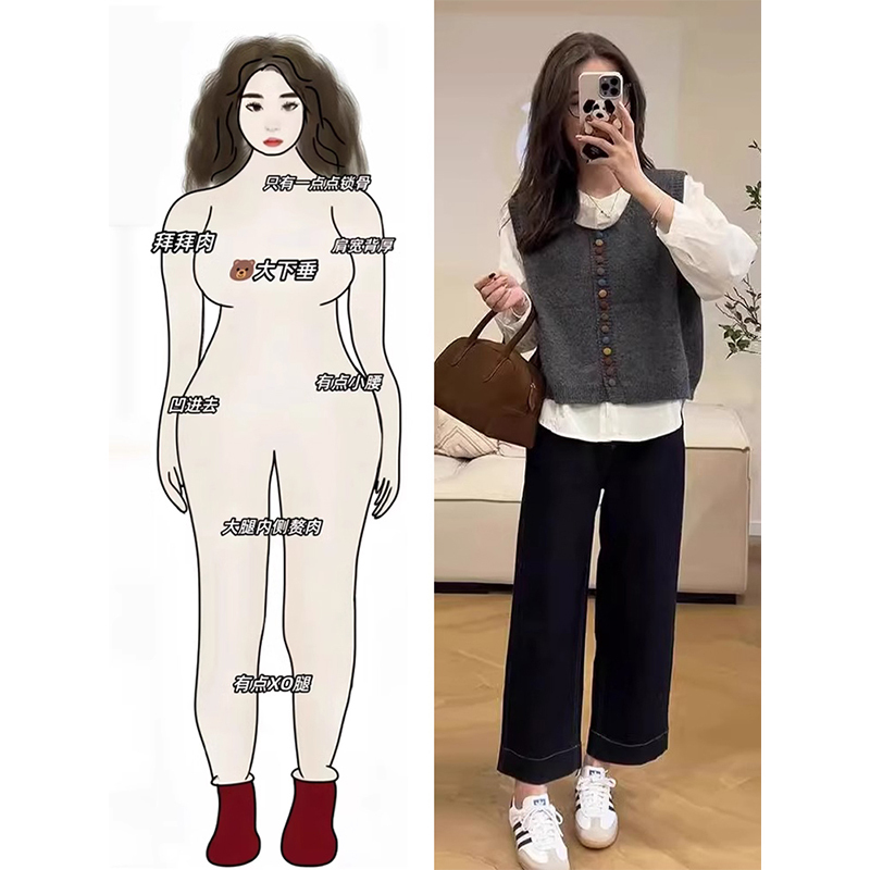 In Autumn, a Complete Set of Korean-Style Light and Mature Vests, Shirts and Casual Pants for Fat mm Women