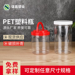 卸売り直径10cm密封缶食品級petペットボトル蜂蜜間食五穀雑穀収納直筒瓶
