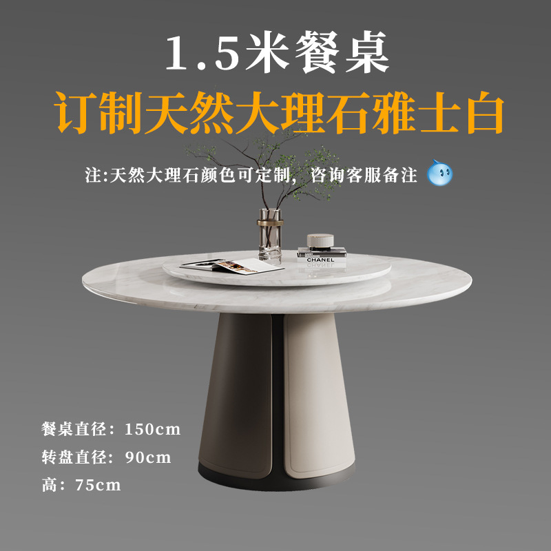 天然大理石圆形餐桌带转盘高端意式现代简约家用小户型大理石圆桌|undefined
