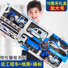 大號慣性警察車男孩兒童玩具禮品套裝交通巴士直升飛機救護車模型
