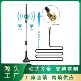 电视天线;通信天线;收音机天线