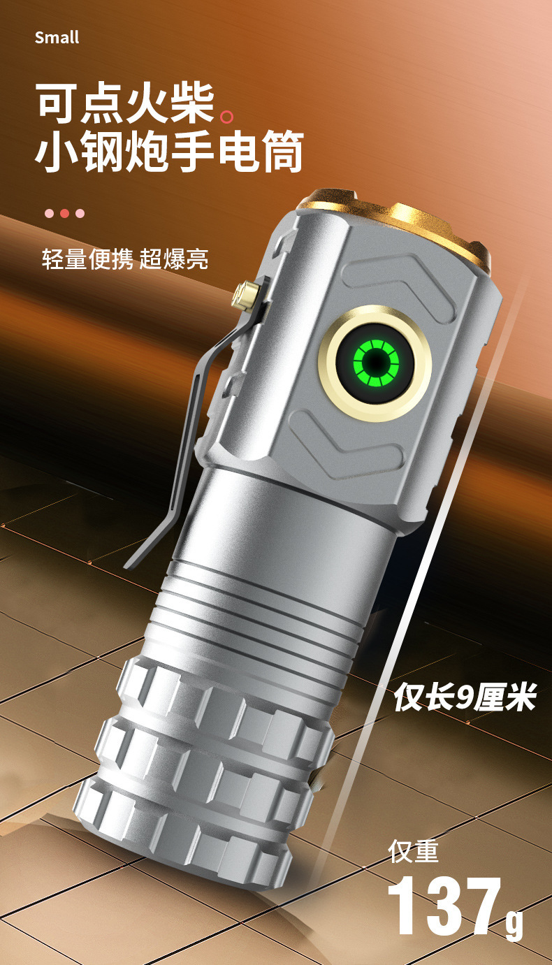 Aluminum Alloy Flashlight with Three Eyes, Ultra-Bright, Long-Range, Outdoor, Rechargeable, Zoomable, Mini Camping Style