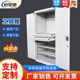 仓储货架;工具柜;钳工工作台